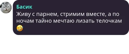 🙃 Стикер «Симба» для Telegram