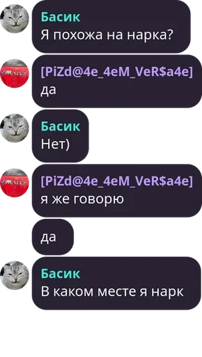 🙃 Стикер «Симба» для Telegram