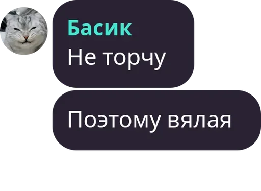 🙃 Стикер «Симба» для Telegram