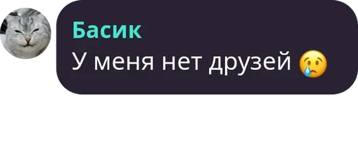 🙃 Стикер «Симба» для Telegram