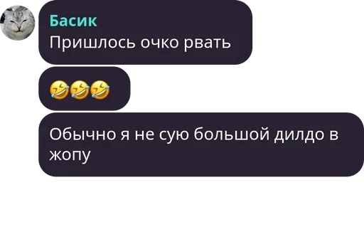🙃 Стикер «Симба» для Telegram