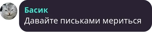🙃 Стикер «Симба» для Telegram