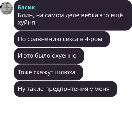🙃 Стикер «Симба» для Telegram