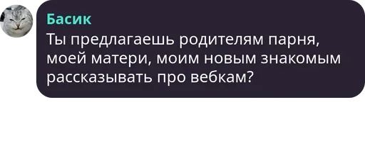 🙃 Стикер «Симба» для Telegram