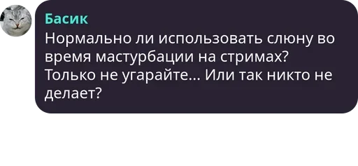 🙃 Стикер «Симба» для Telegram