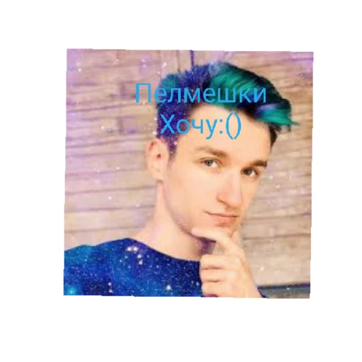 😄 Стикер «Симбочка Пимпочка Обновление 4» для Telegram