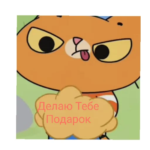 😄 Стикер «Симбочка Пимпочка Обновление 4» для Telegram