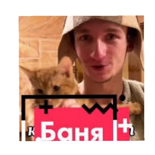 😄 Стикер «Симбочка Пимпочка Обновление 4» для Telegram