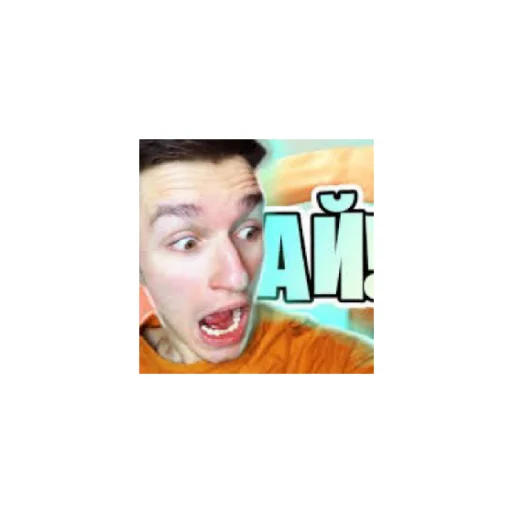 😄 Стикер «Симбочка Пимпочка Обновление 4» для Telegram