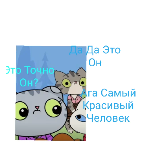 😄 Стикер «Симбочка Пимпочка Обновление 4» для Telegram