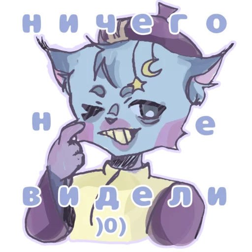 😼 Стикер «Котики и фразочки» для Telegram