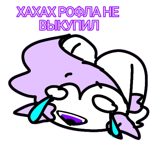 😼 Стикер «Котики и фразочки» для Telegram