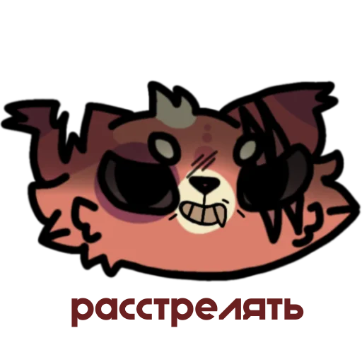 😼 Стикер «Котики и фразочки» для Telegram
