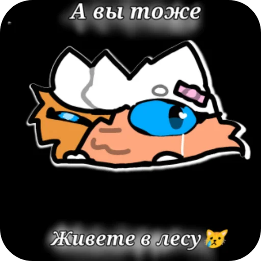 🐱 Стикер «Котики и фразочки» для Telegram