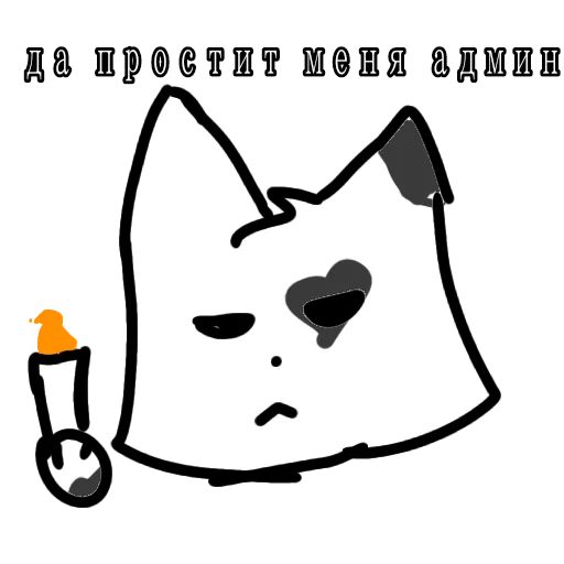 Стикерпак Котики и фразочки для Telegram