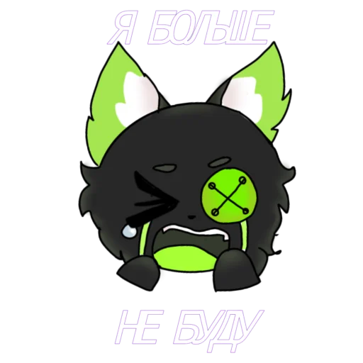 😼 Стикер «Котики и фразочки» для Telegram