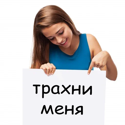 🥵 Стикер «моё» для Telegram