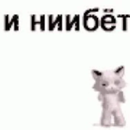 😔 Стикер «моё» для Telegram