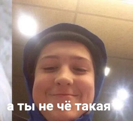 😁 Стикер «моё» для Telegram