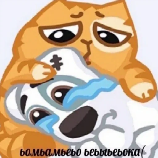 😰 Стикер «моё» для Telegram