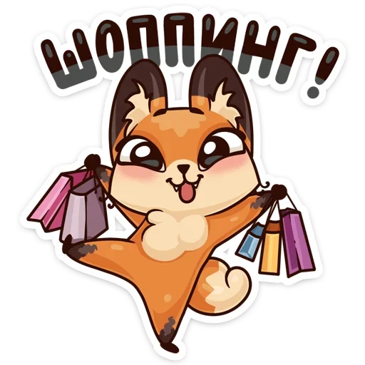 🛍 Стикер «Когда просто любишь» для Telegram