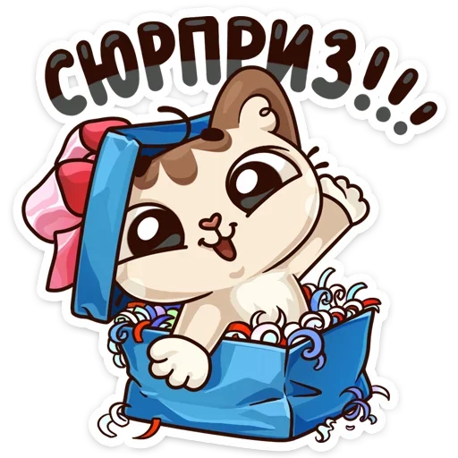 💝 Стикер «Когда просто любишь» для Telegram