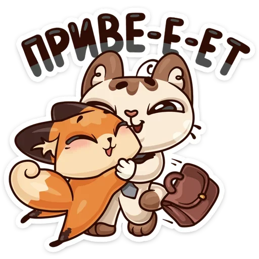 🤗 Стикер «Когда просто любишь» для Telegram