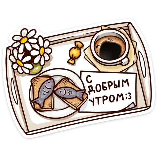 🍽 Стикер «Когда просто любишь» для Telegram