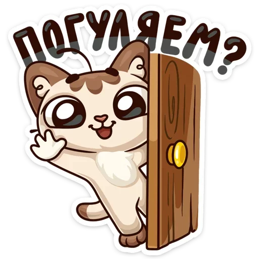 😉 Стикер «Когда просто любишь» для Telegram