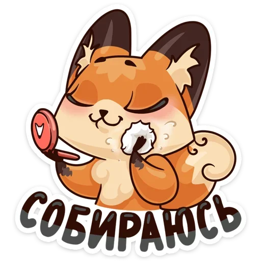 💇 Стикер «Когда просто любишь» для Telegram