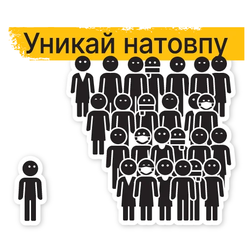🦄 Стикер «Коронавирус» для Telegram