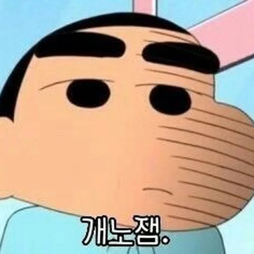 🌱 Стикер «Crayon Shin chan» для Telegram