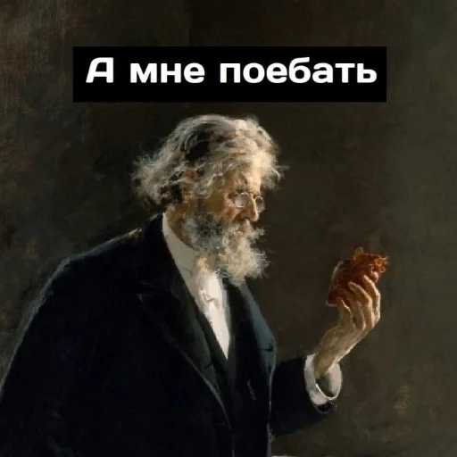 😌 Стикер «Singi» для Telegram