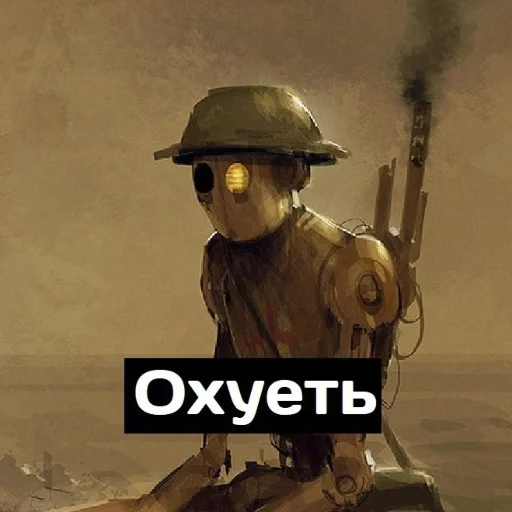😧 Стикер «Singi» для Telegram