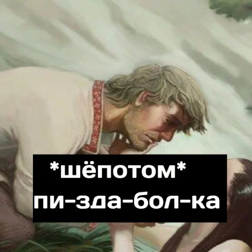 👩 Стикер «Singi» для Telegram