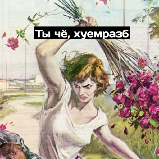 👸 Стикер «Singi» для Telegram