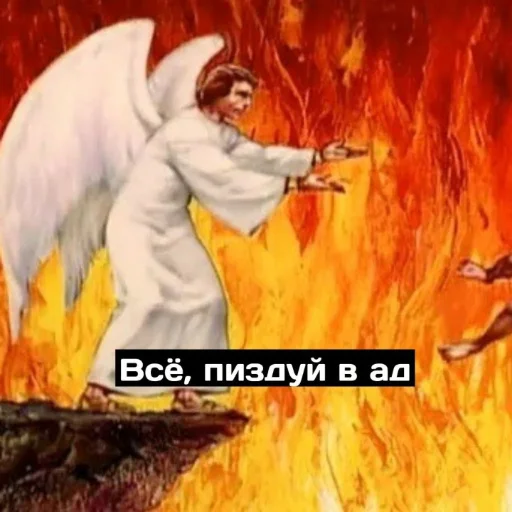 🔥 Стикер «Singi» для Telegram