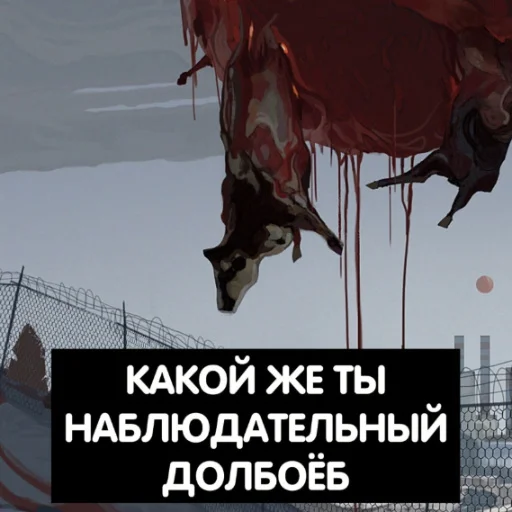 👀 Стикер «Singi» для Telegram