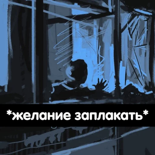 😣 Стикер «Singi» для Telegram