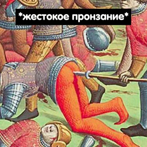 🔪 Стикер «Singi» для Telegram