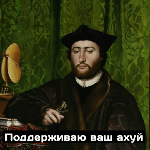 👍 Стикер «Singi» для Telegram