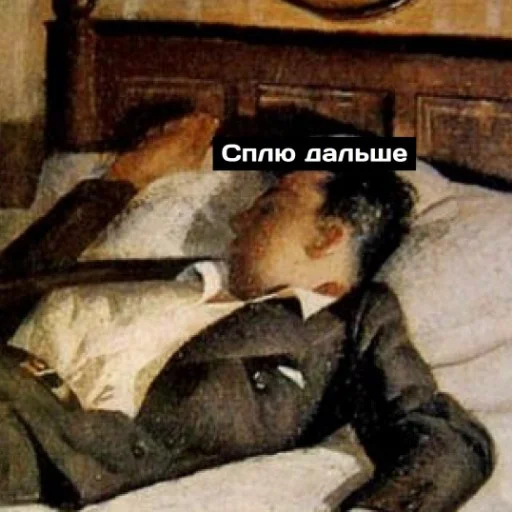 😴 Стикер «Singi» для Telegram
