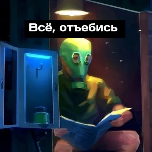 😶 Стикер «Singi» для Telegram