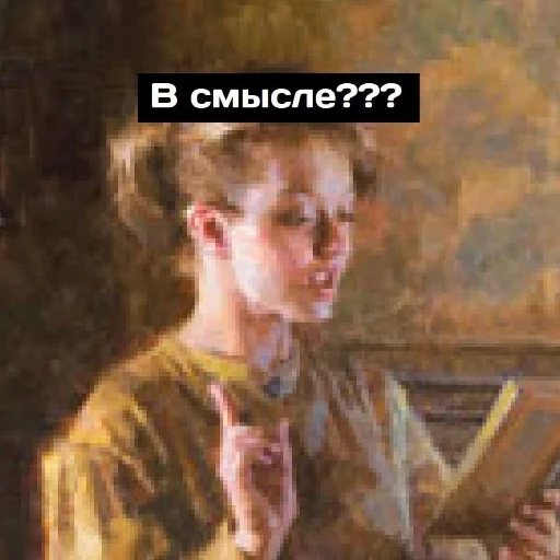 🤨 Стикер «Singi» для Telegram