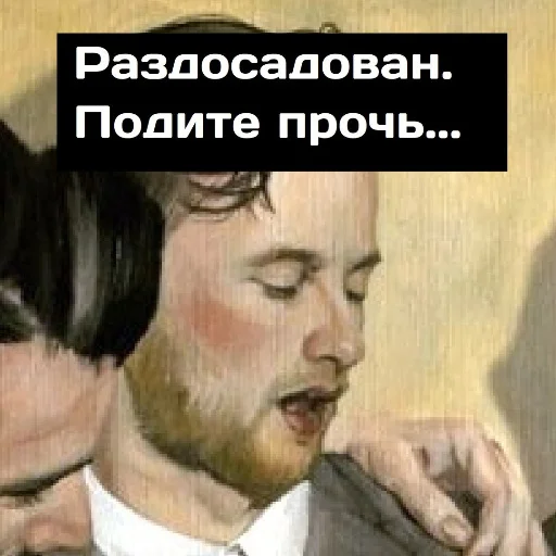 😕 Стикер «Singi» для Telegram
