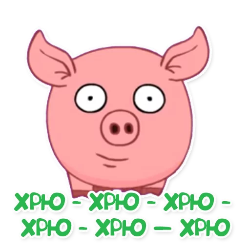 🐷 Стикер «Синий трактор» для Telegram