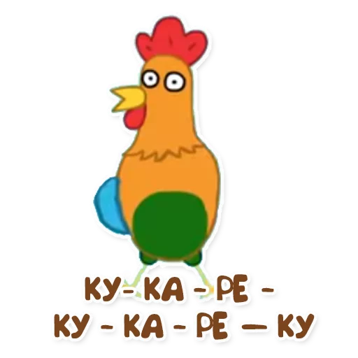 🐓 Стикер «Синий трактор» для Telegram