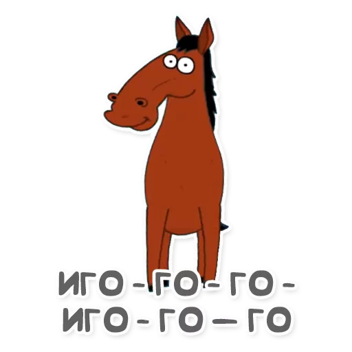🐎 Стикер «Синий трактор» для Telegram