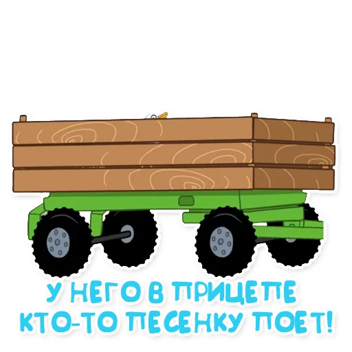 🚃 Стикер «Синий трактор» для Telegram