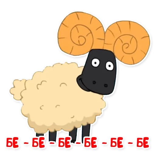 🐏 Стикер «Синий трактор» для Telegram